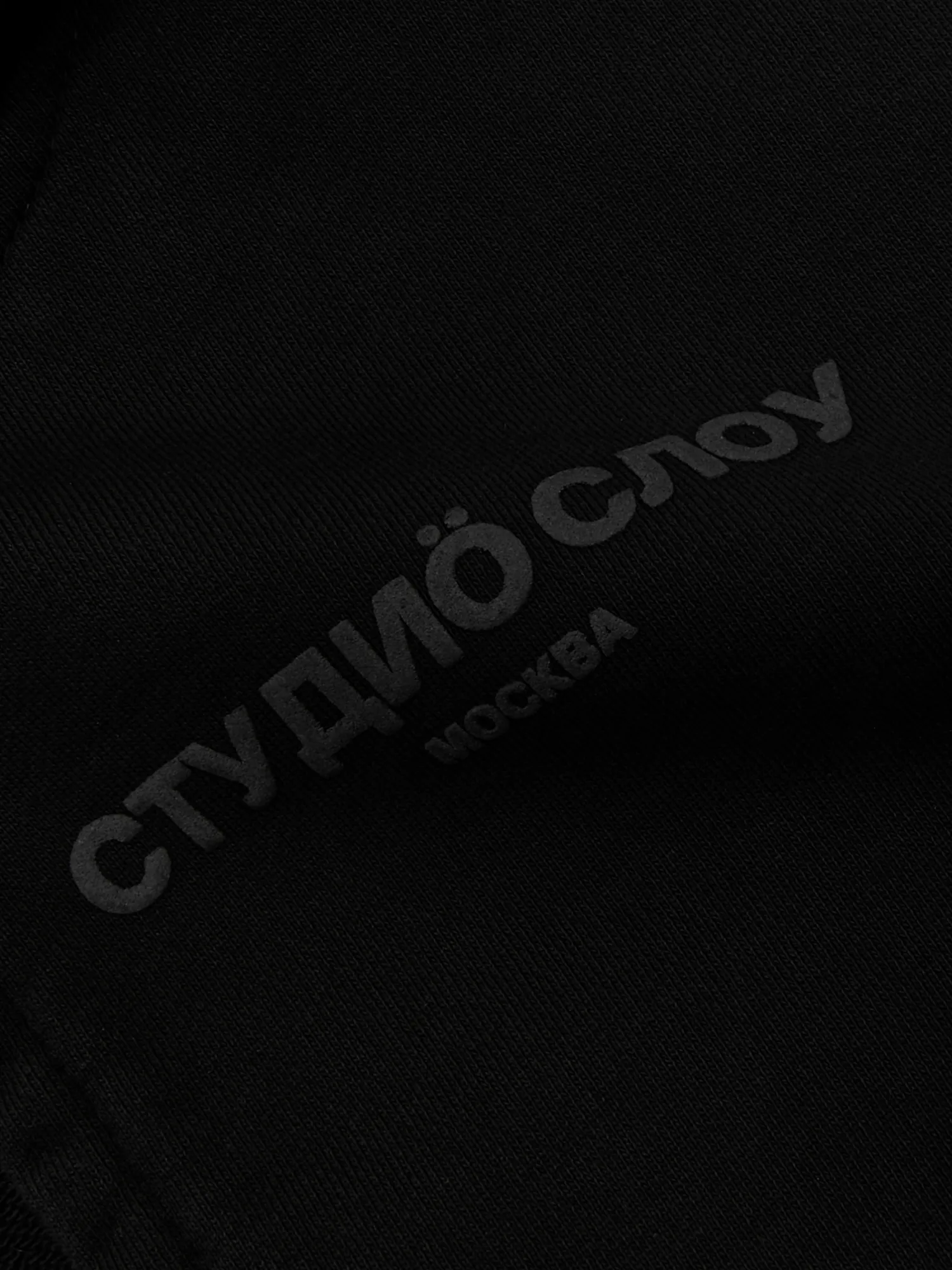 Зип-худи Studio Slow x ÖMANKÖ Logo Hoodie Black