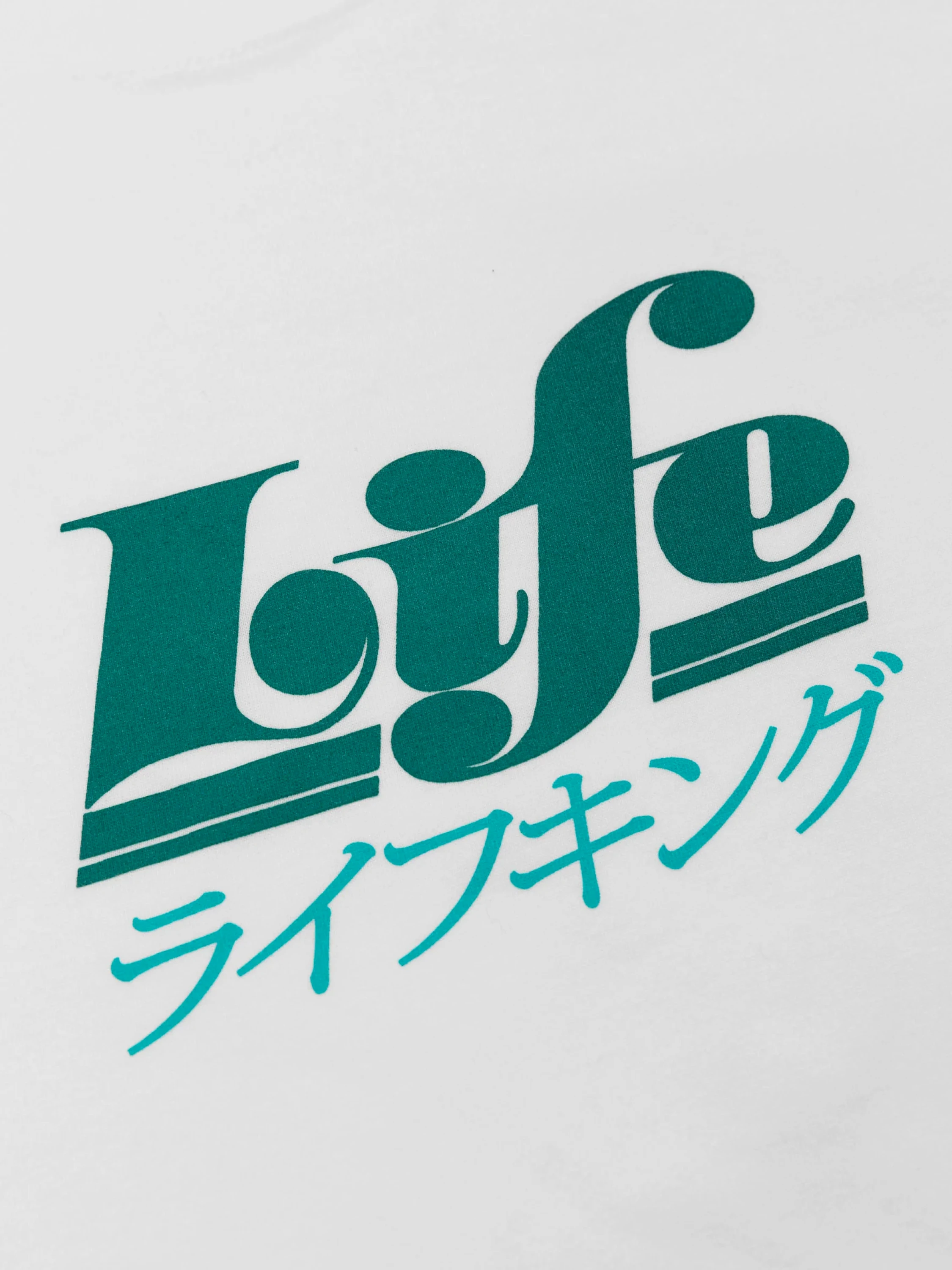 Футболка Garbstore Life T-Shirt White