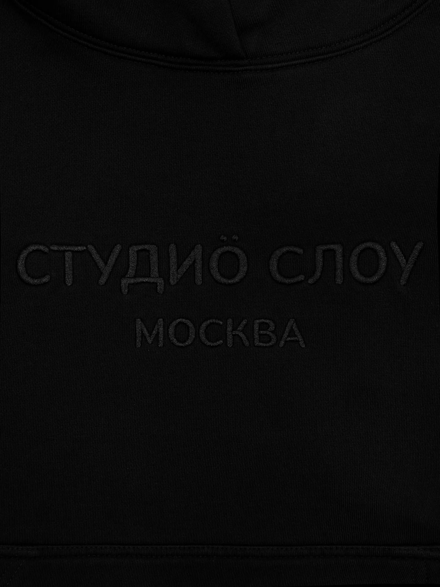 Худи Studio Slow x ÖMANKÖ Logo Hoodie Black