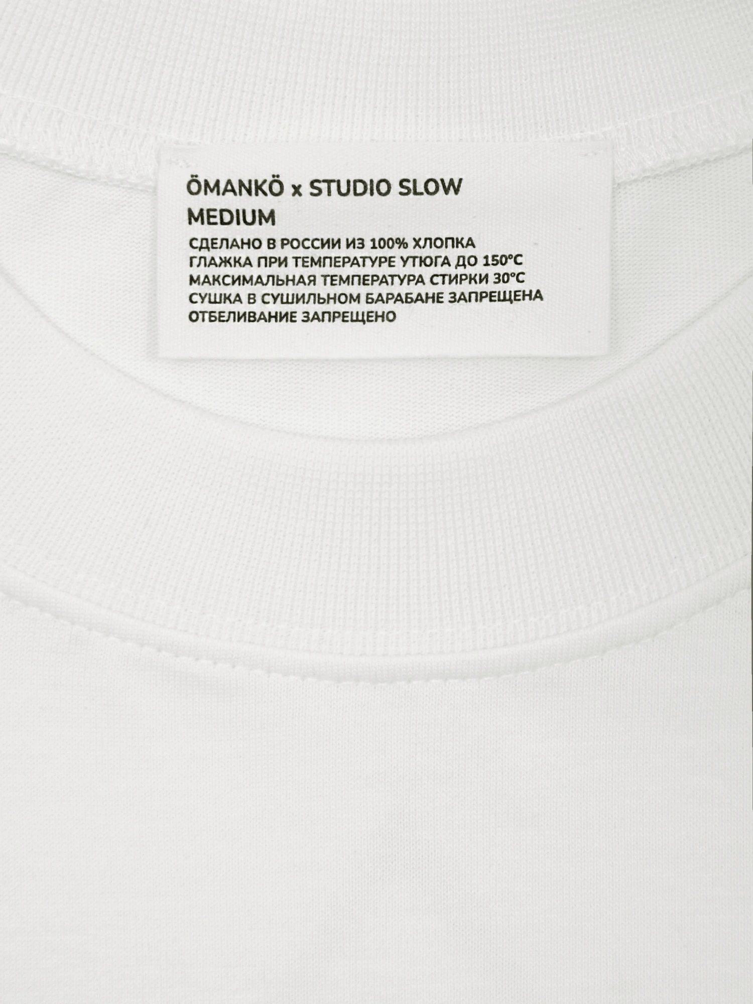 Футболка Studio Slow x ÖMANKÖ Logo T-Shirt White