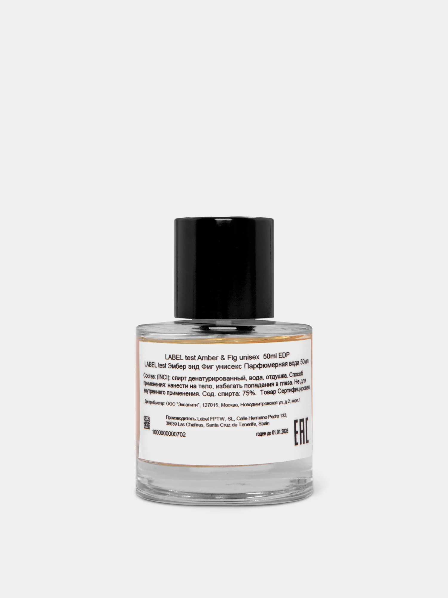 Парфюмерная вода Label Amber and Fig 50ml