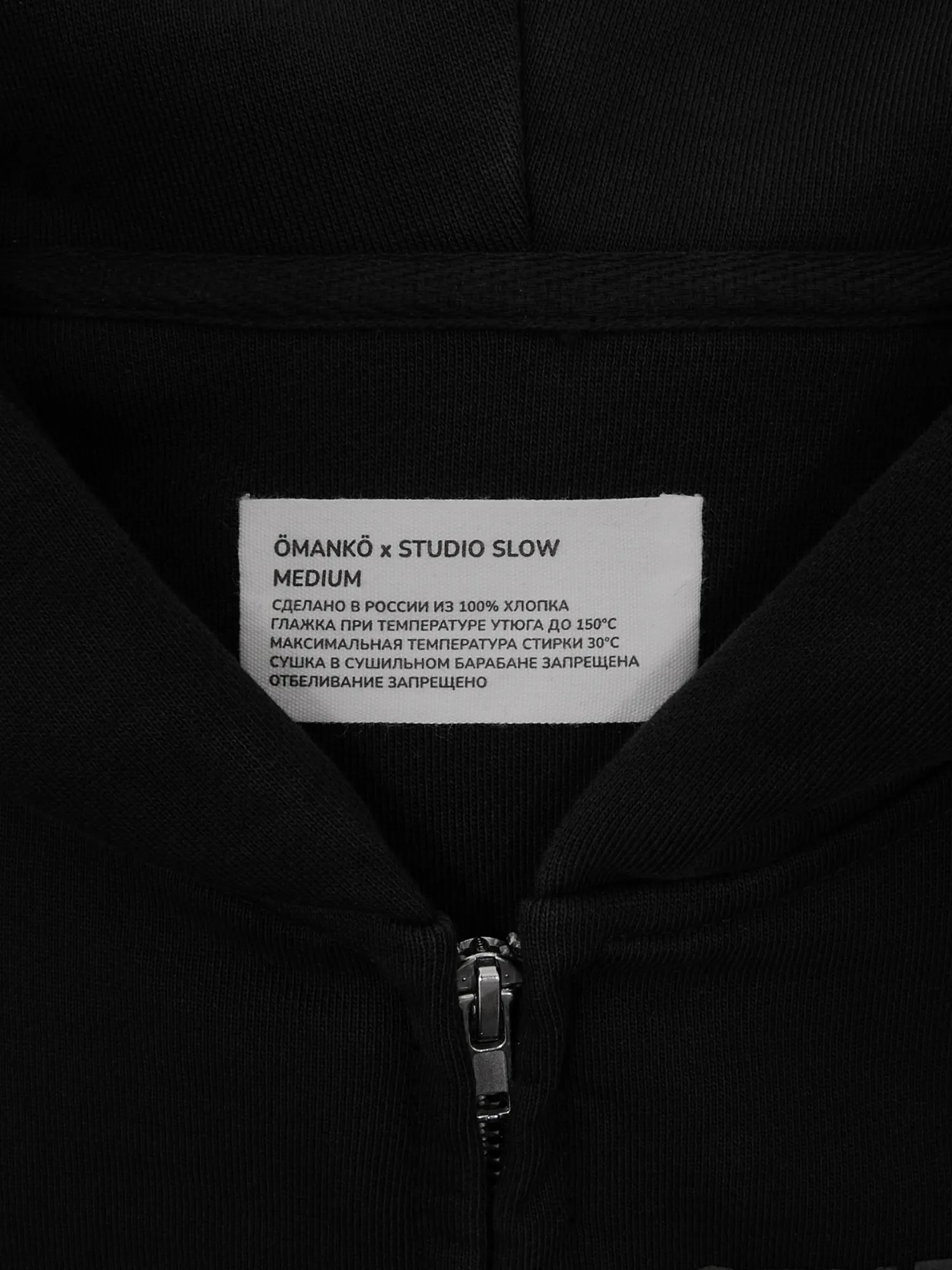 Зип-худи Studio Slow x ÖMANKÖ Logo Hoodie Black