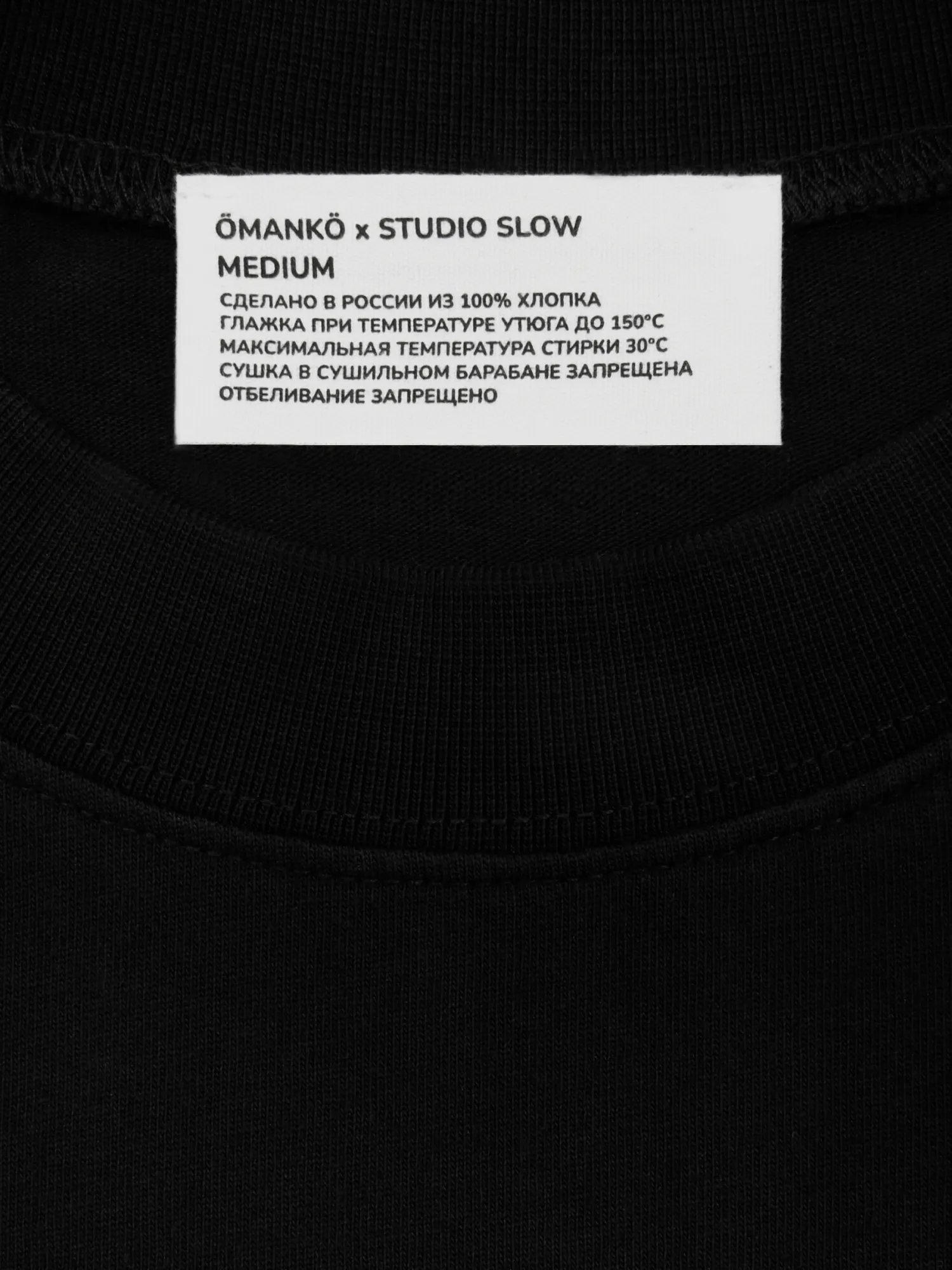 Футболка Studio Slow x ÖMANKÖ Logo T-Shirt Black