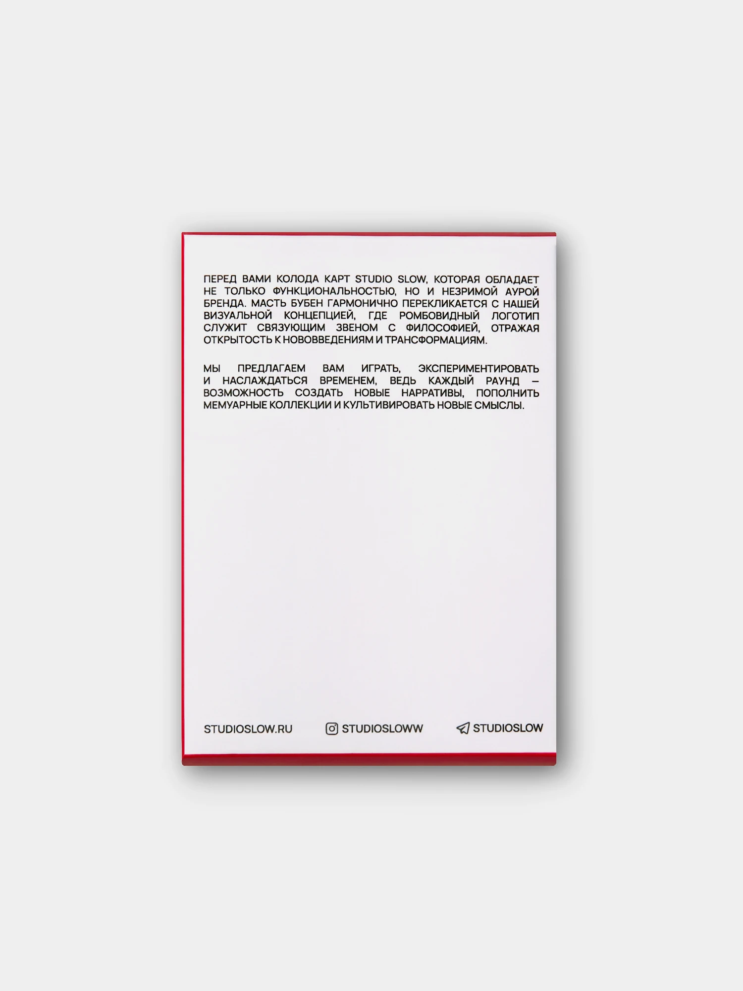 Игральные карты Studio Slow Playing Cards