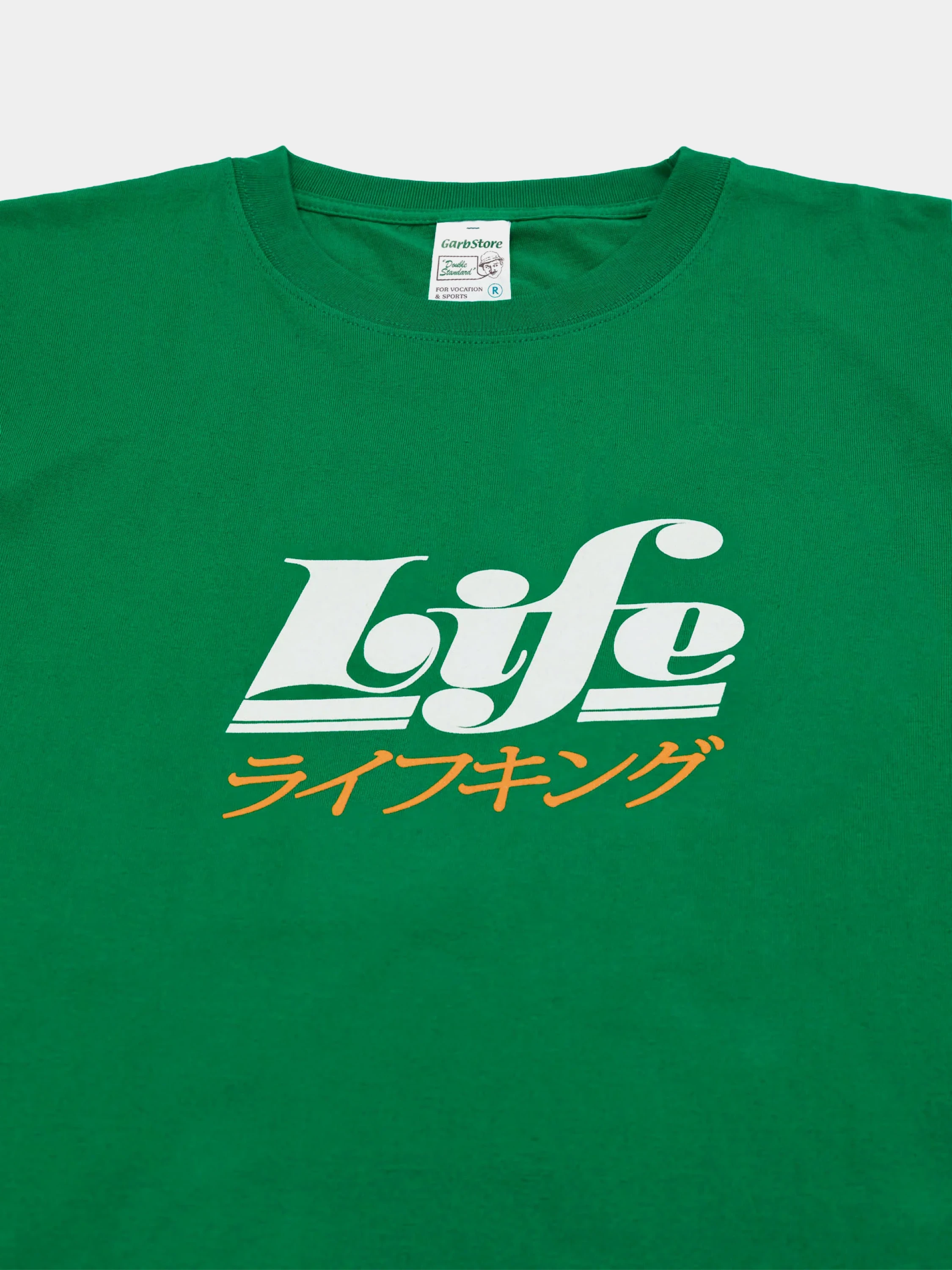 Футболка Garbstore Life T-Shirt Green