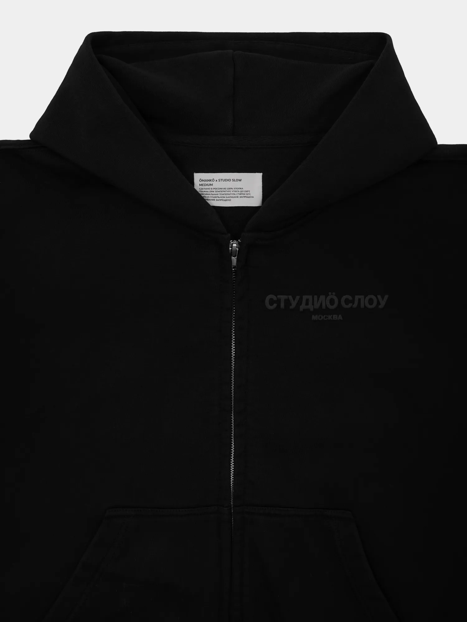 Зип-худи Studio Slow x ÖMANKÖ Logo Hoodie Black