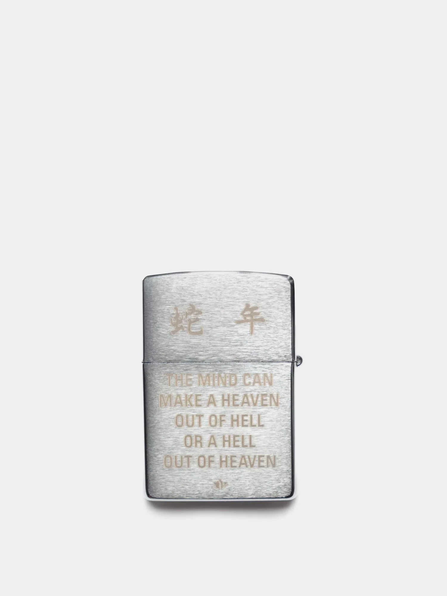 Зажигалка MAHARISHI 1542 Year Of The Snake Zippo Silver