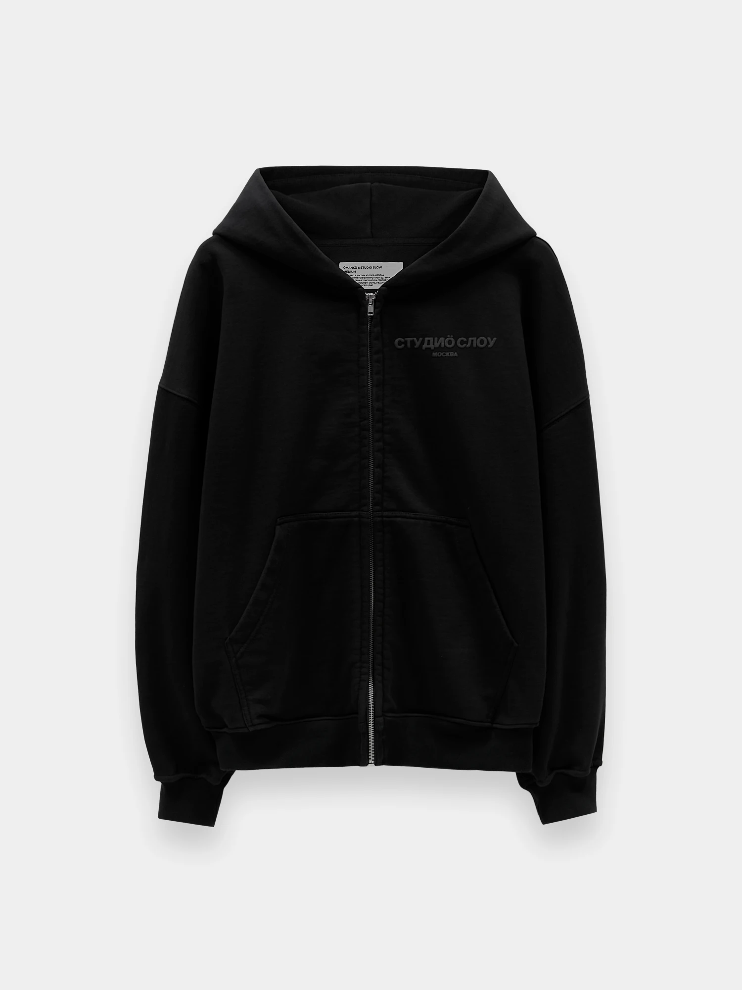 Зип-худи Studio Slow x ÖMANKÖ Logo Hoodie Black