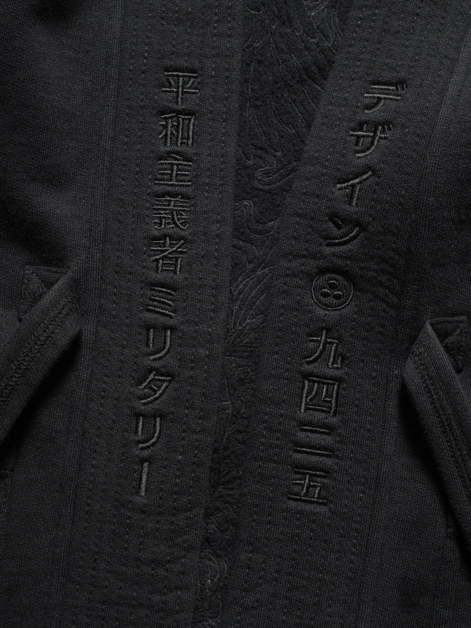 Кимоно MAHARISHI 1495 Crow & Heron Sweat Kimono Black