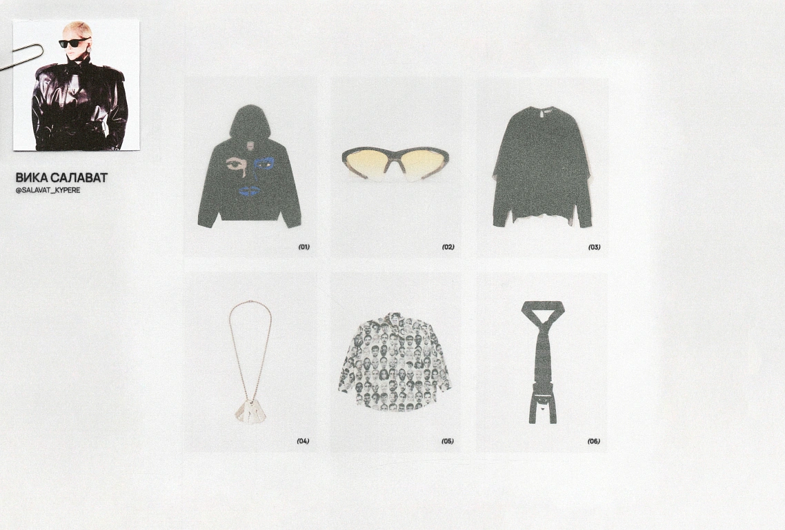 Гид по новогодним подаркам: выбор друзей Studio Slow