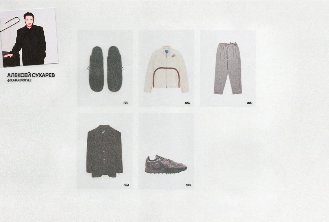 Гид по новогодним подаркам: выбор друзей Studio Slow