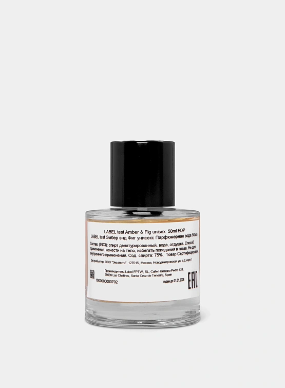 Парфюмерная вода Label Amber and Fig 50ml