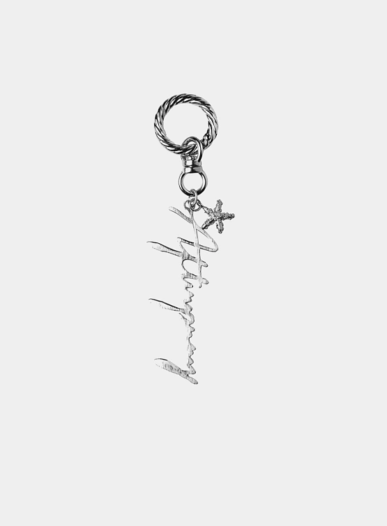 Брелок AFTER PRAY Rope Lettering Logo Keyring Silver