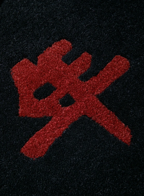 Ковер MAHARISHI 1468 Year Of The Snake Rug Multi