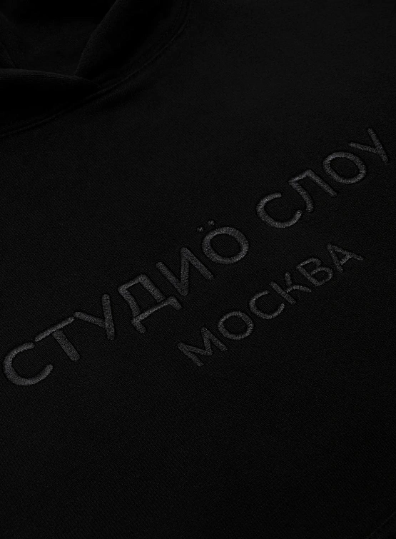 Худи Studio Slow x ÖMANKÖ Logo Hoodie Black