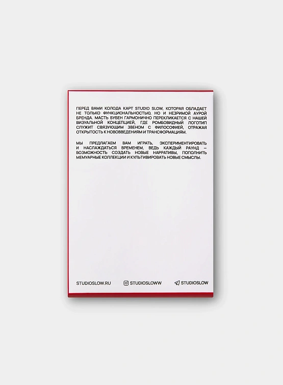 Игральные карты Studio Slow Playing Cards