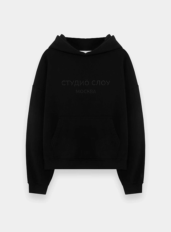 Худи Studio Slow x ÖMANKÖ Logo Hoodie Black